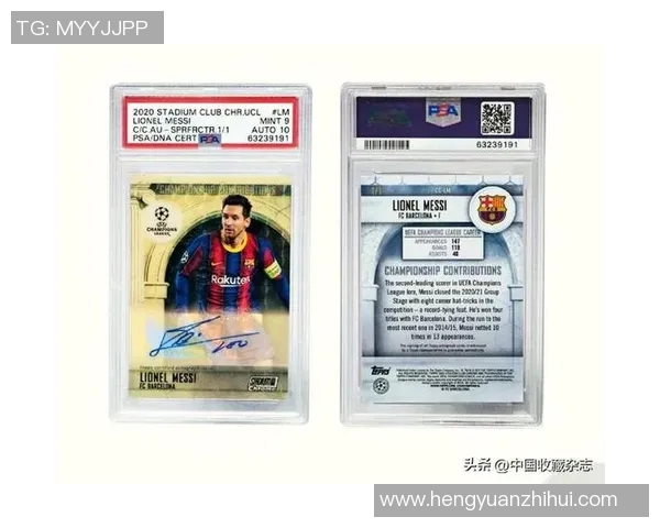 足球球星卡包邮费用解析及价格详解助你轻松购买球星卡